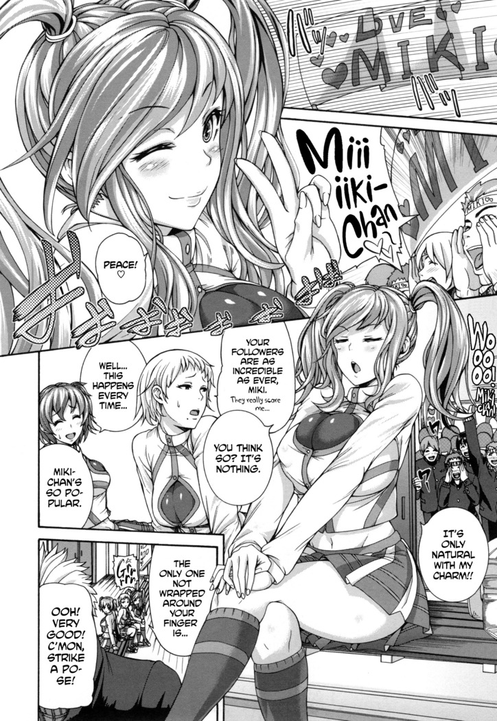 MESUhame IKIzome Ch. 1, 3, 5-6, 8-9, 12