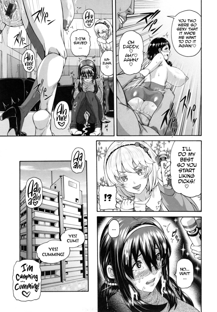 MESUhame IKIzome Ch. 1, 3, 5-6, 8-9, 12