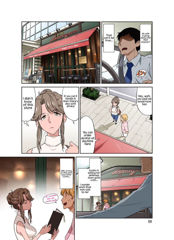 Ore Shucchouchuu, Tsuma Netorarechuu.
