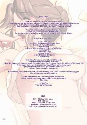 Ore Shucchouchuu, Tsuma Netorarechuu. Page #54