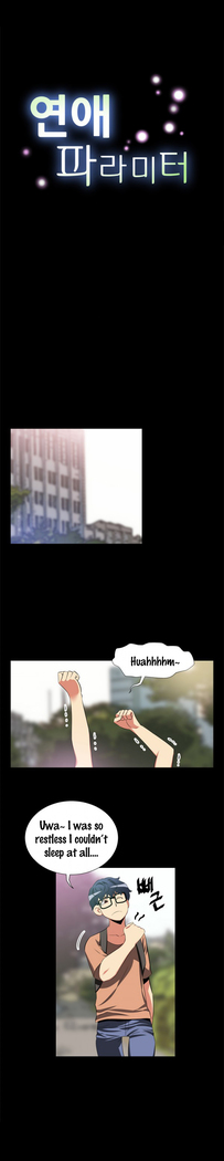 Love Parameter Ch.1-26