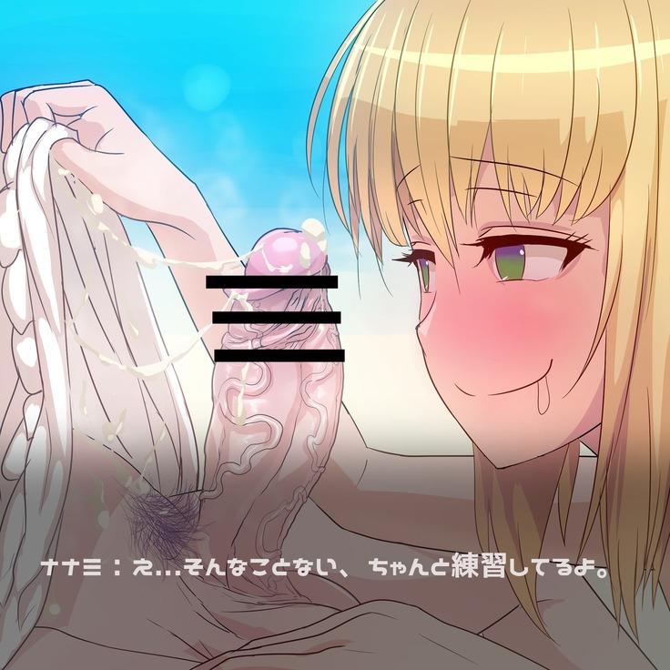 Futanari Maids' Summer part1