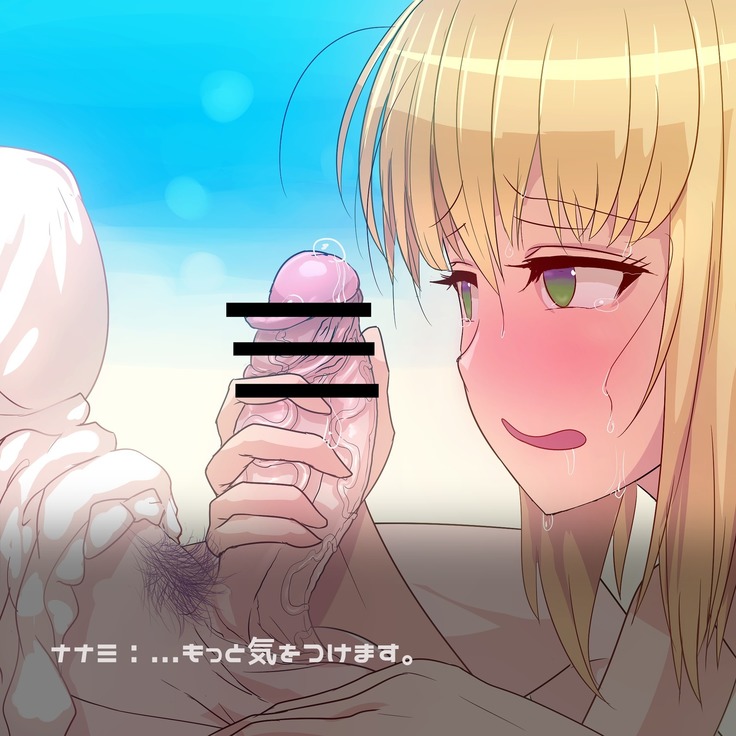 Futanari Maids' Summer part1