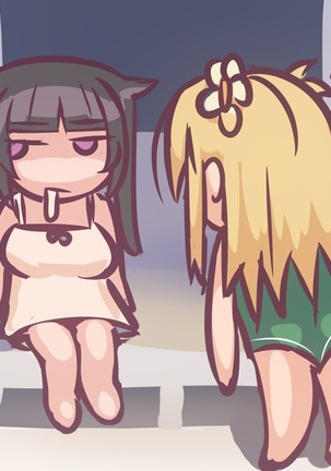 Futanari Maids' Summer part1 Page #14
