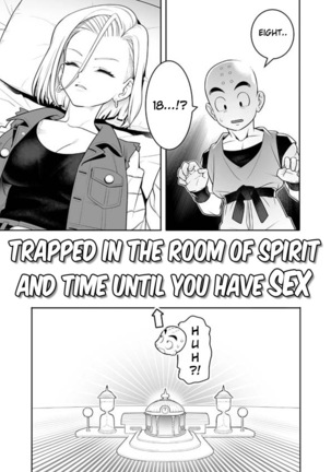 Hetchi Shinaito Derarenai Seishin to Toki no Heya | Trapped in the Room of Spirit and Time Until you Have Sex - Page 1