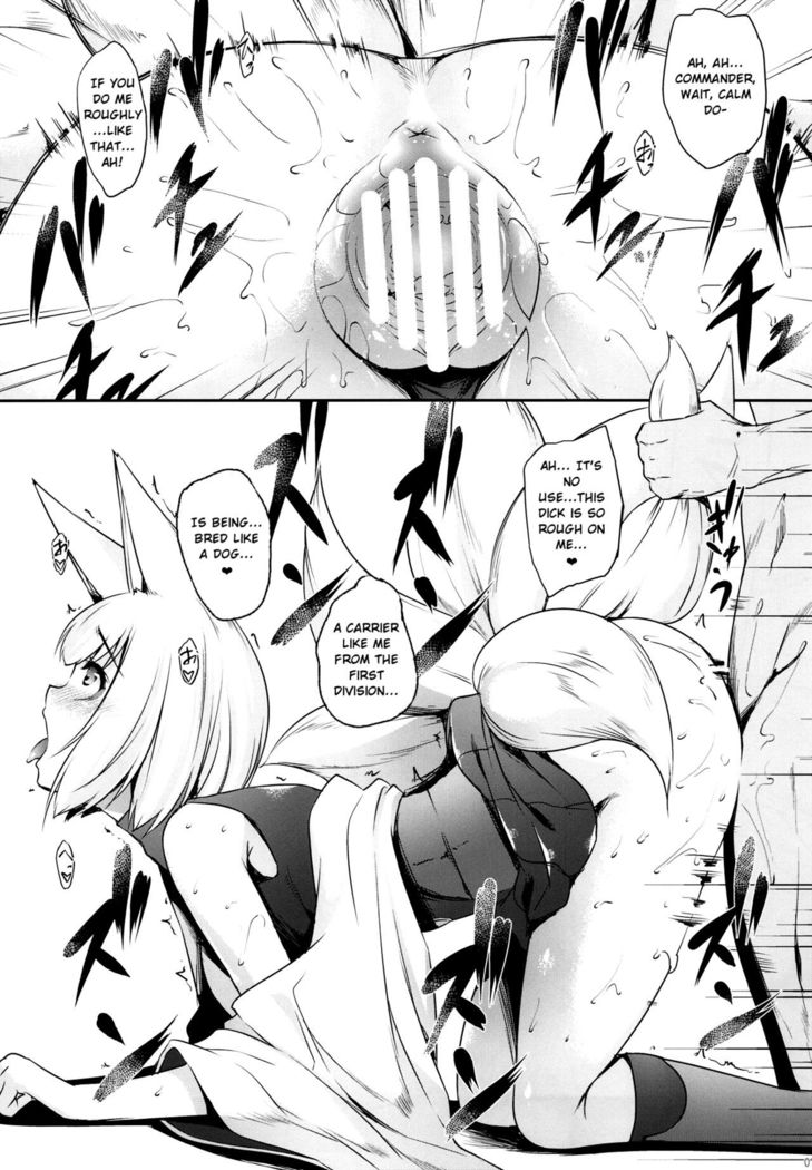 Ao Sakura