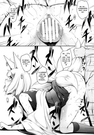 Ao Sakura - Page 7