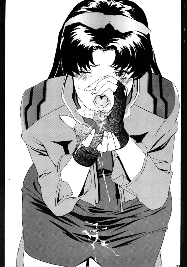MISATO