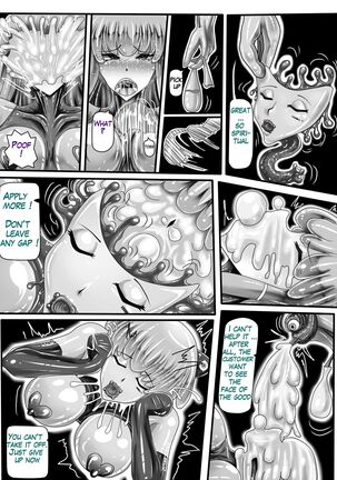 DUNGEON-WUYA JOKERKIN&烏鴉子 Page #19