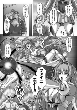 Seigi no Heroine Kangoku File Vol. 7 - Page 89