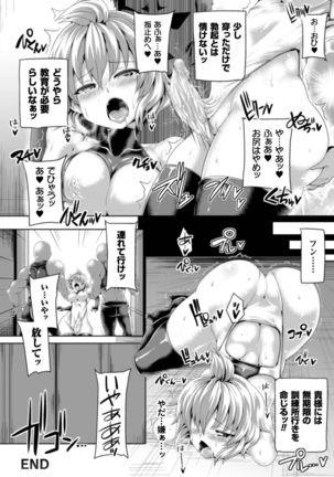 Seigi no Heroine Kangoku File Vol. 7 - Page 24