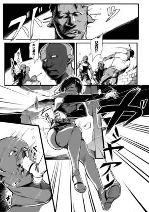 Seigi no Heroine Kangoku File Vol. 7 - Page 55