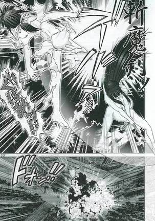Mazo Shino Nana - Page 35