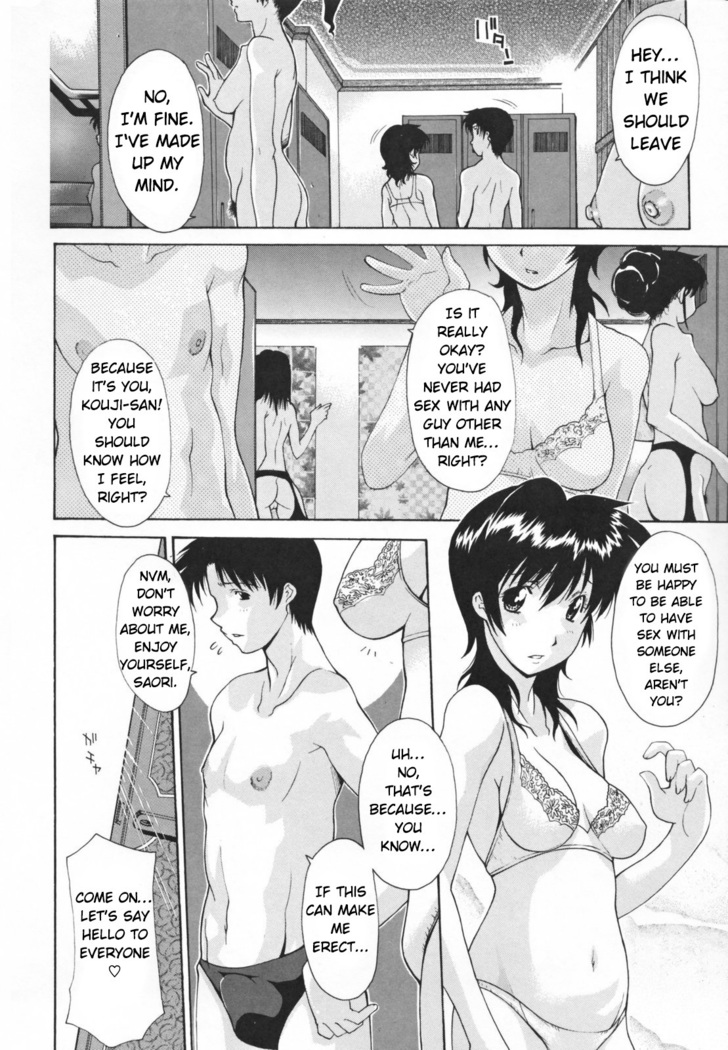 Hitozuma Kai -Saori-