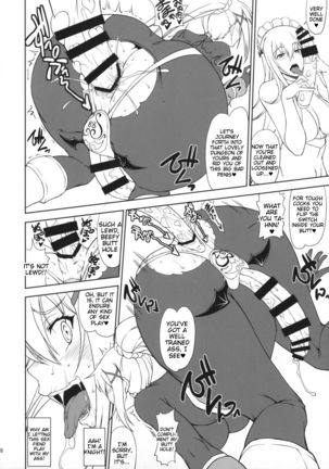 Kono Takerikuruu Kono Mi Ni Gouin Wo! Page #7