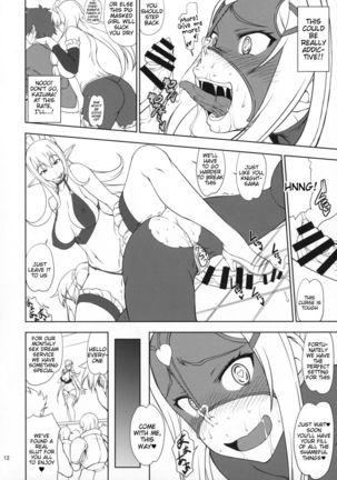 Kono Takerikuruu Kono Mi Ni Gouin Wo! Page #11