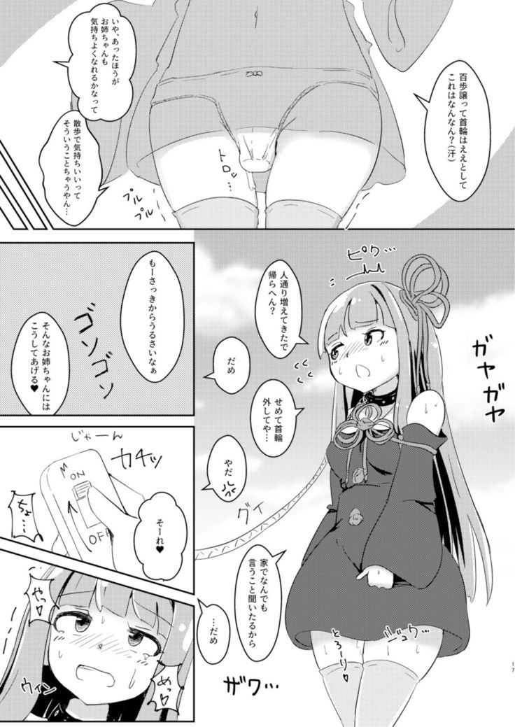 Kyou kara Ore ga Akane-chan!?