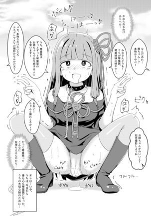 Kyou kara Ore ga Akane-chan!? Page #21