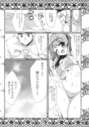 Rensou Harugatari 16 Page #19