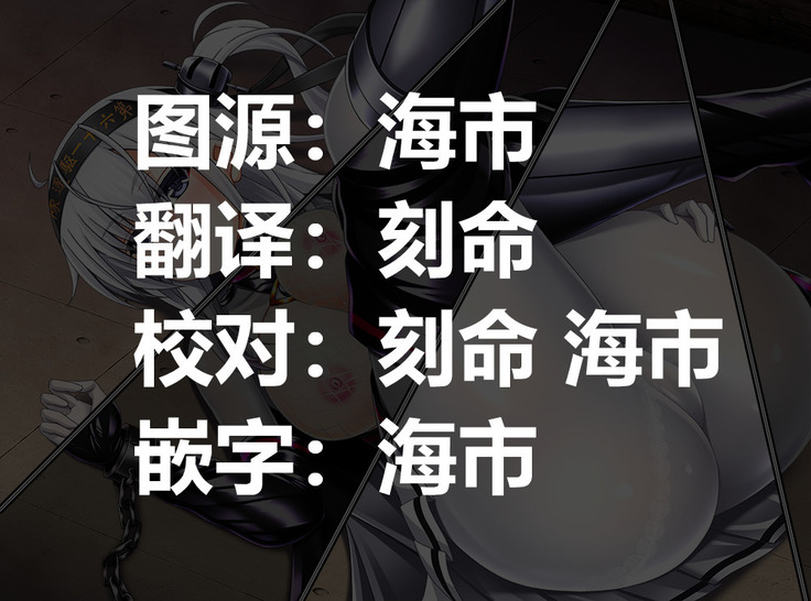 Watashi wa Mina-san no Moto ni Kaeru Shikaku ga nai mitai desu... | have no qualification to go back to friends...