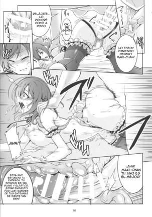 Hime Shiri Page #17