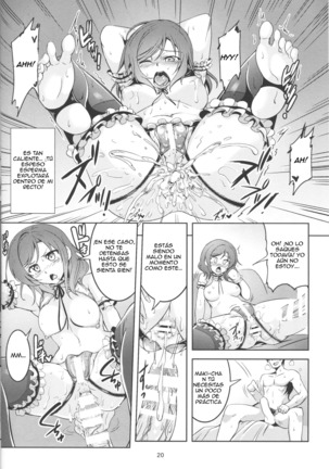 Hime Shiri Page #21