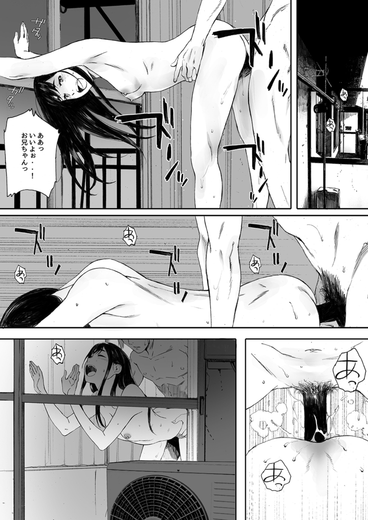 Kachiku no Ou Dainiwa