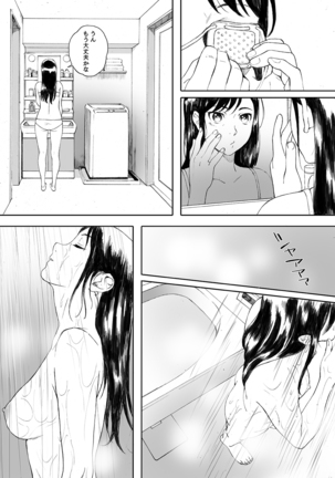 Kachiku no Ou Dainiwa Page #21