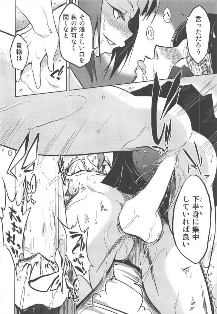 Amami Haruka no Hentai Ikusei Nikki 3