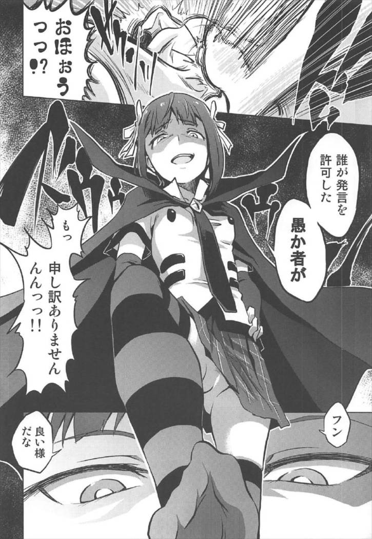 Amami Haruka no Hentai Ikusei Nikki 3