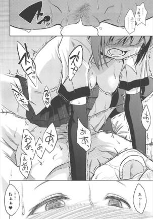 Amami Haruka no Hentai Ikusei Nikki 3 Page #13