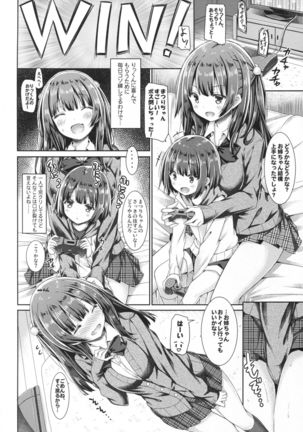 Image 4063300