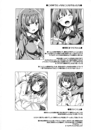 Image 4063304