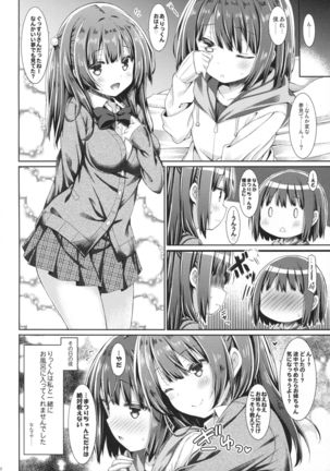 Onee-chan wa Kimi ga Otona ni Naru made Gaman Dekimasen. Page #19