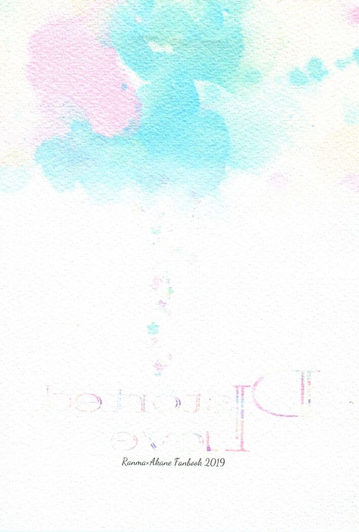 Distorted Love