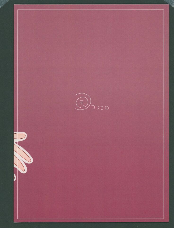 seiyoku no tsuyoi babara no hanashi
