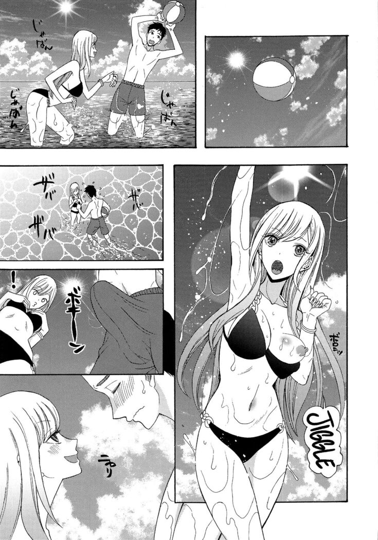 Kono Bisque Doll ga xx o Suru | I Will XXX my Dress-Up Darling