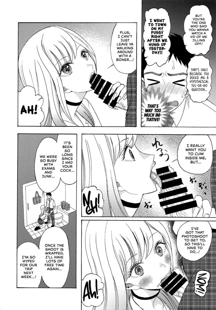 Kono Bisque Doll ga xx o Suru | I Will XXX my Dress-Up Darling