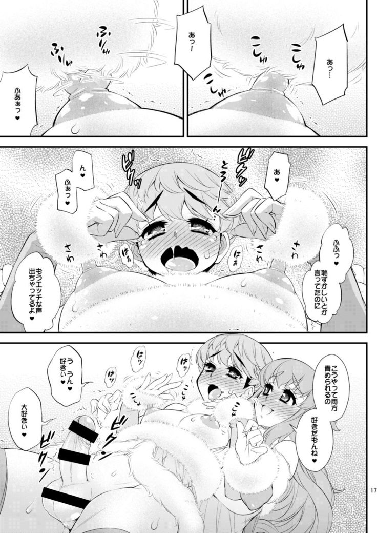 Fuwafuwa Fur no Ecchi na Hon