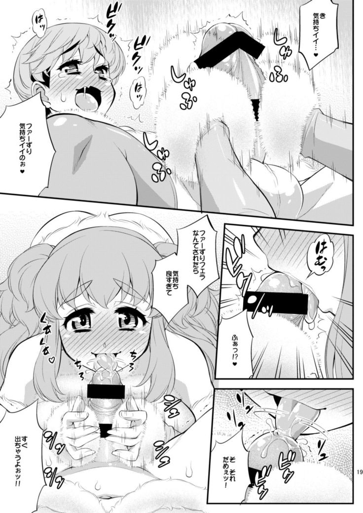 Fuwafuwa Fur no Ecchi na Hon