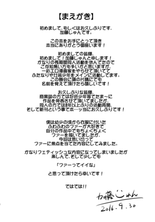 Image 1705710
