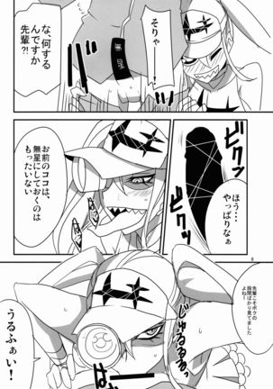 Gokuseifuku no Kanojo - Page 9