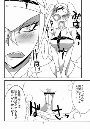 Gokuseifuku no Kanojo Page #11