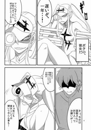 Gokuseifuku no Kanojo Page #5