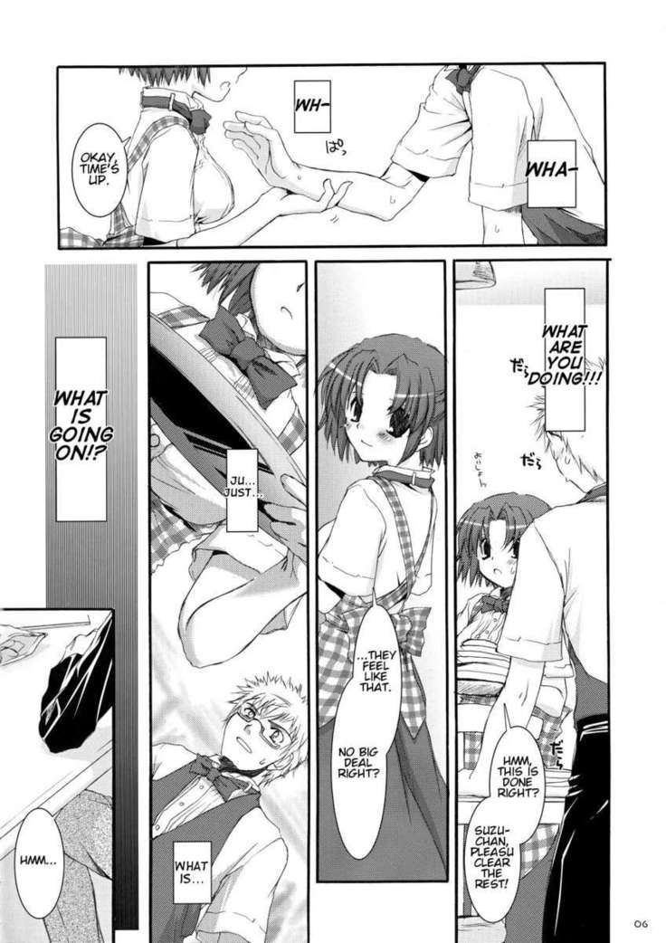 Seifuku Rakuen 10