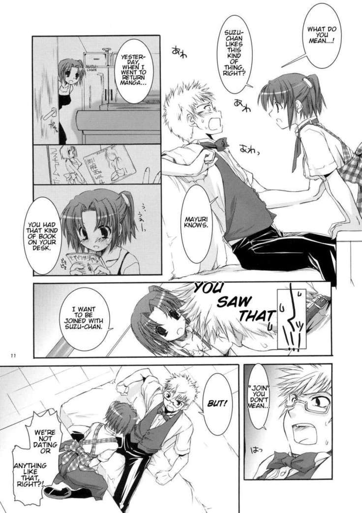 Seifuku Rakuen 10