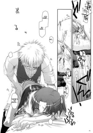Seifuku Rakuen 10 Page #18