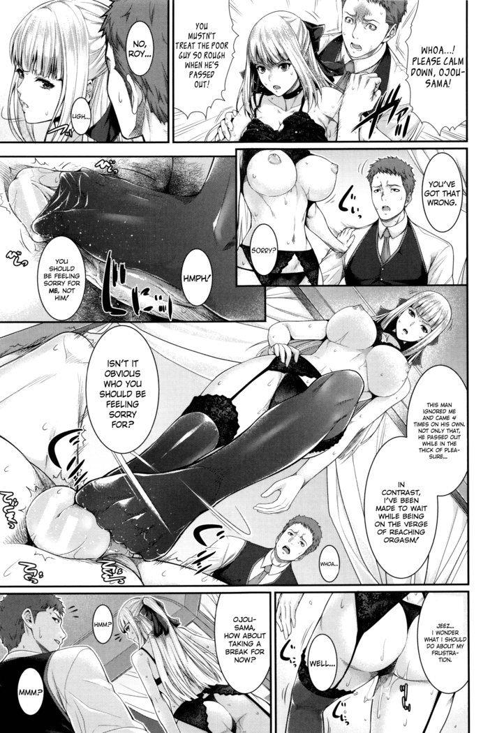 Fudousan Monogatari Sailor Jooby
