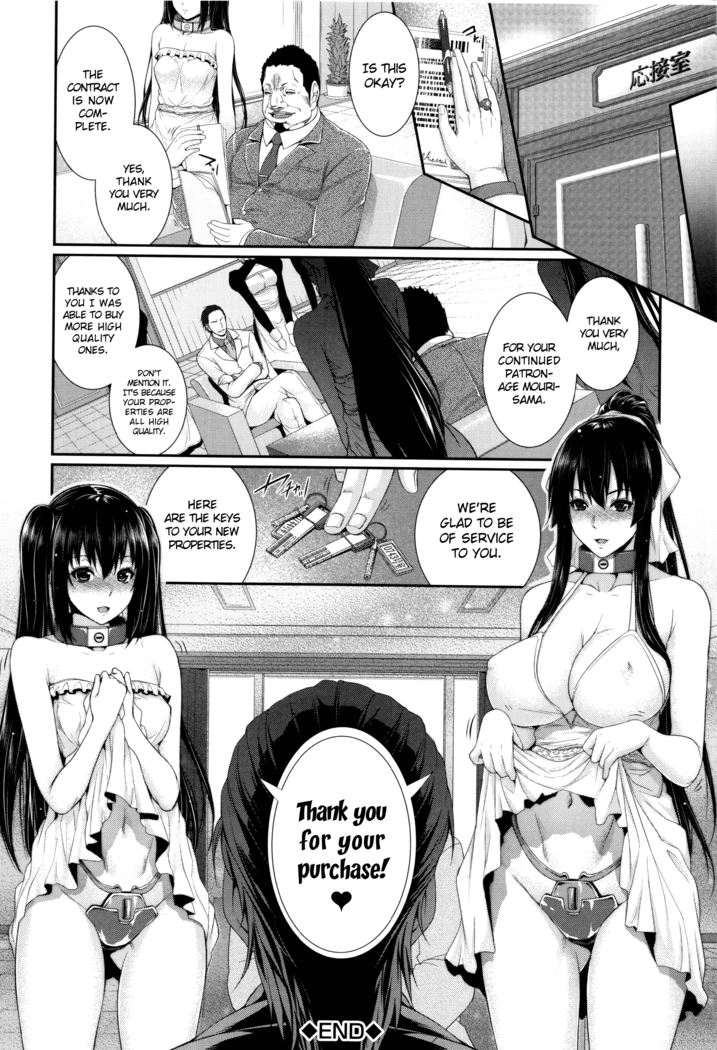 Fudousan Monogatari Sailor Jooby