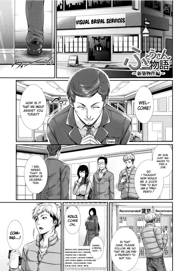 Fudousan Monogatari Sailor Jooby